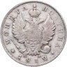Купить полтина 1812 СПБ-МФ