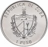 Купить Куба 1 песо (peso) 2001   Орхидея /розовая/