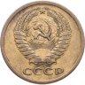 Купить 5 копеек 1971