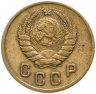 Купить 2 копейки 1946