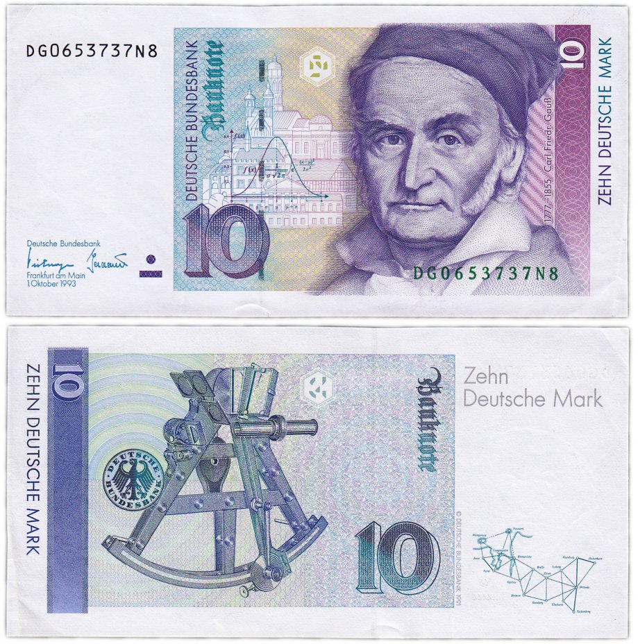 купить Германия 10 марок 1993 (Pick 38с)