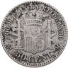 Купить Испания 50 сентимо (centimos) 1870