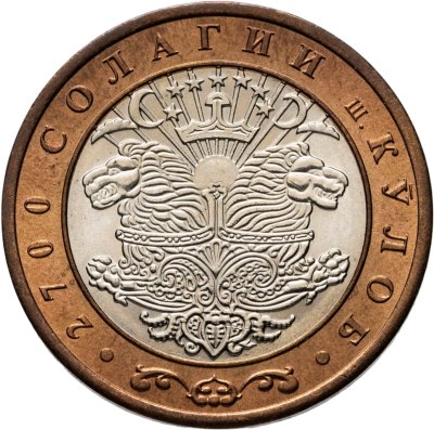 купить Таджикистан 3 сомони 2006 "2700 лет городу Куляб"