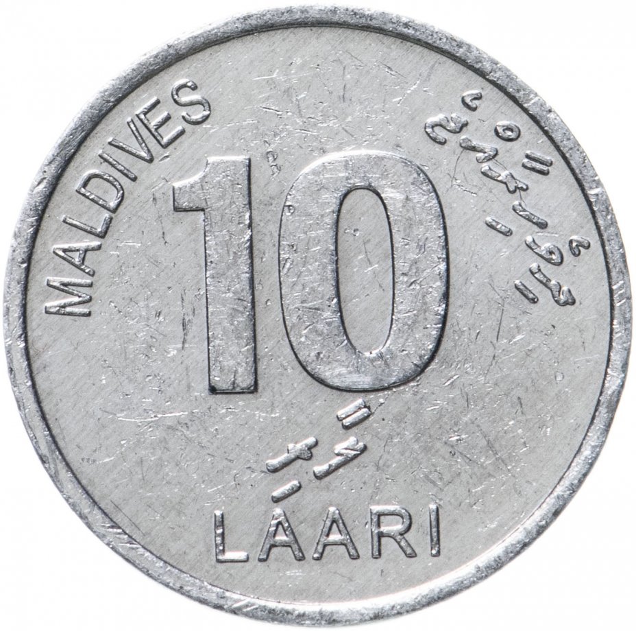 Евро сколько лари. 100 Лари монета. 50 Лари монета. Монета 100 лари 2003. 10 Лари.