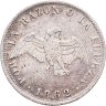 Купить Чили 20 сентаво (centavos) 1862