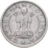 Купить Индия 1/2 рупии (rupee) 1954 Без отметки монетного двора - Калькутта