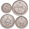 Купить Иран набор из 4 монет 1, 2, 5 и 10 реалов (случайный год)