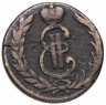 Купить 1 копейка 1771 КМ сибирская монета