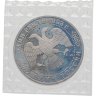 Купить 1 рубль 1993 ЛМД Proof 130-летие со дня рождения В.И.Вернадского, в банковской запайке