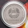 Купить Приднестровье 3 рубля 2024 "Металлург" в официальном блистере
