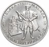 Купить Португалия 200 эскудо (escudos) 1995   "480 лет со дня смерти Афонсу де Албукерки"