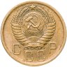 Купить 5 копеек 1956