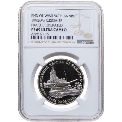 купить 3 рубля 1995 ММД освобождение Европы от фашизма - Прага, в слабе NGC PF69