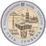 Купить Украина 5 гривен 2018 "Город Киев"