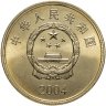 Купить Китай 5 юаней (yuan) 2004 "Достопримечательности Тайваня - Маяк"