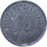 Купить Германия (нотгельды) 10 пфеннигов 1919 "Город Тангермюнде"