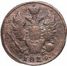 Купить 1 копейка 1829 КМ-АМ