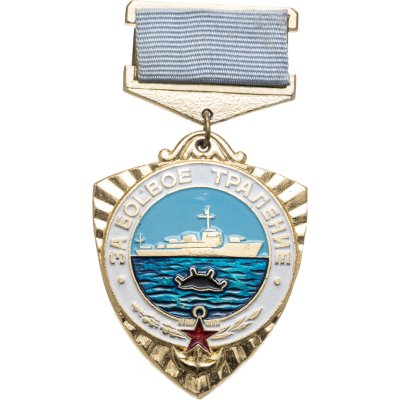 купить Знак "Корабль. За боевое траление" СССР