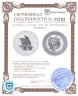 Купить Австралия 2 доллара 2006 UNC "Австралийская Кукабарра"