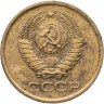 Купить 1 копейка 1963
