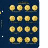 Купить Альбом Albo Numismatico "Монеты США - Президенты" professional обновленный