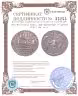 Купить Юго-Восточная Азия, эра Шрикшетра 96 ратти V-VII вв. н.э.