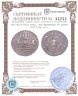 Купить Юго-Восточная Азия, эра Шрикшетра 96 ратти V-VII вв. н.э.