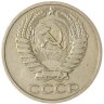 Купить 50 копеек 1973
