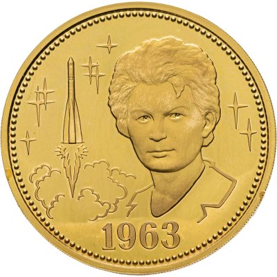 купить Космос. Валентина Терешкова-первая женщина космонавт. Один полтинник СССР 1963 ММД (2013 г.), латунь