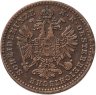 Купить Австрия 1 крейцер (kreuzer) 1859, знак монетного двора "A" - Вена