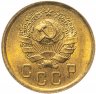 Купить 2 копейки 1936