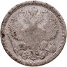 Купить 20 копеек 1884  СПБ-АГ