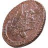 Купить 5 копеек 1793 ЕМ  Павловский перечекан