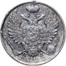 Купить 10 копеек 1822 СПБ-ПД