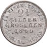 Купить Германия Пруссия 2 1/2 серебряных гроша 1869