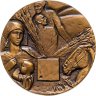 Купить Памятная настольная медаль в честь 100-летия со дная рождения К.С. Петрова-Водкина, томпак, медальер А.А. Леонова. СССР, ЛМД, 1980-е гг.