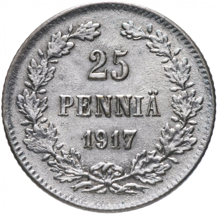 купить 25 пенни 1917 S   гербовый орел с коронами, монета для Финляндии