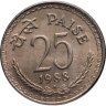 Купить Индия 25 пайс (paise) 1988 ♦ Медно-никелевый сплав /не магнетик/ знак монетного двора: "♦" - Бомбей