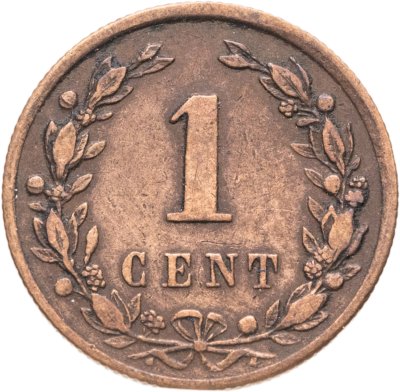 купить Нидерланды 1 цент (cent) 1892