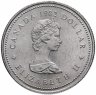 Купить Канада 1 доллар (dollar) 1982  " 115 лет конституции Канады"