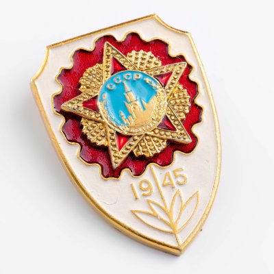 купить Значок "40 лет победе в ВОВ"