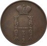Купить 1 копейка 1855 года ВМ Николай I