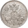 Купить 25 пенни (pennia) 1916 S Российская Финляндия