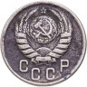 Купить 15 копеек 1942