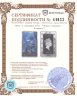Купить Ниуэ 2 доллара 2011 "Знаки Зодиака - Козерог"
