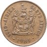 Купить ЮАР 1 цент (cent) 1981
