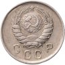 Купить 10 копеек 1941