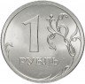 Купить 1 рубль 2007 СПМД штемпельный блеск