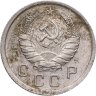 Купить 10 копеек 1940