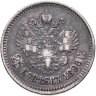 Купить 25 копеек 1896
